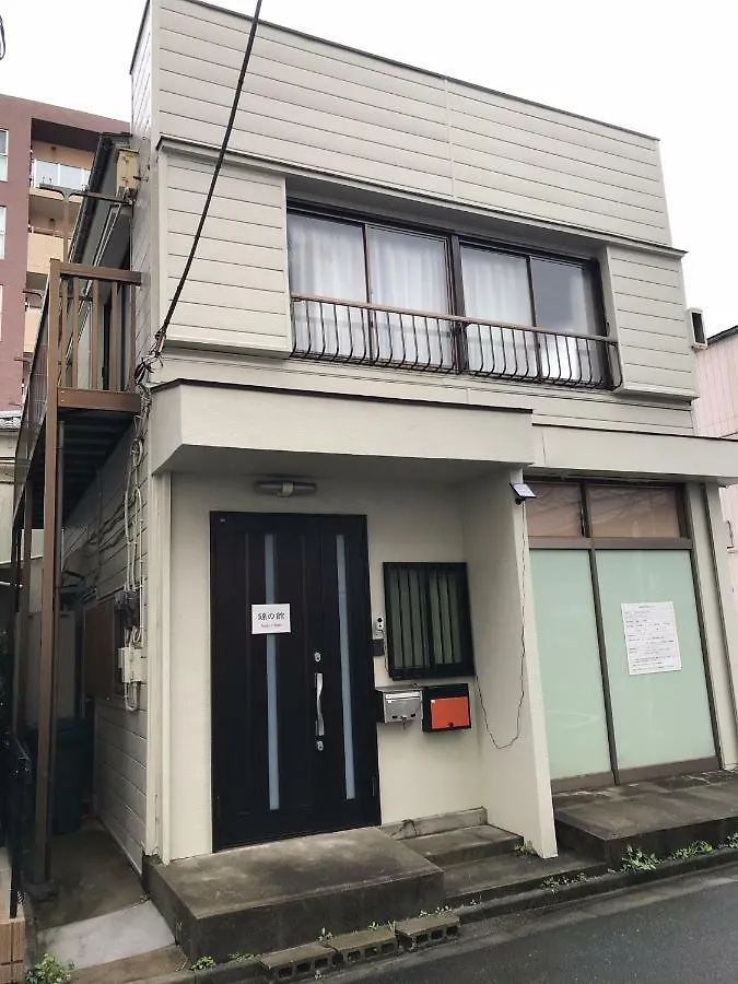 東京都 錦の館 Nishikiのyakataヴィラ 日本
